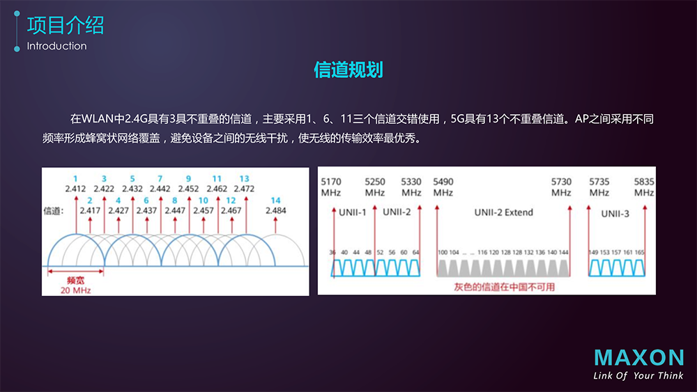 仓储AGV无线覆盖12